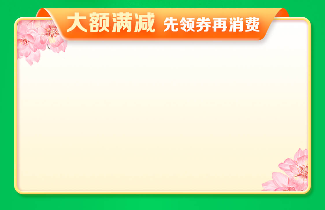 背景页