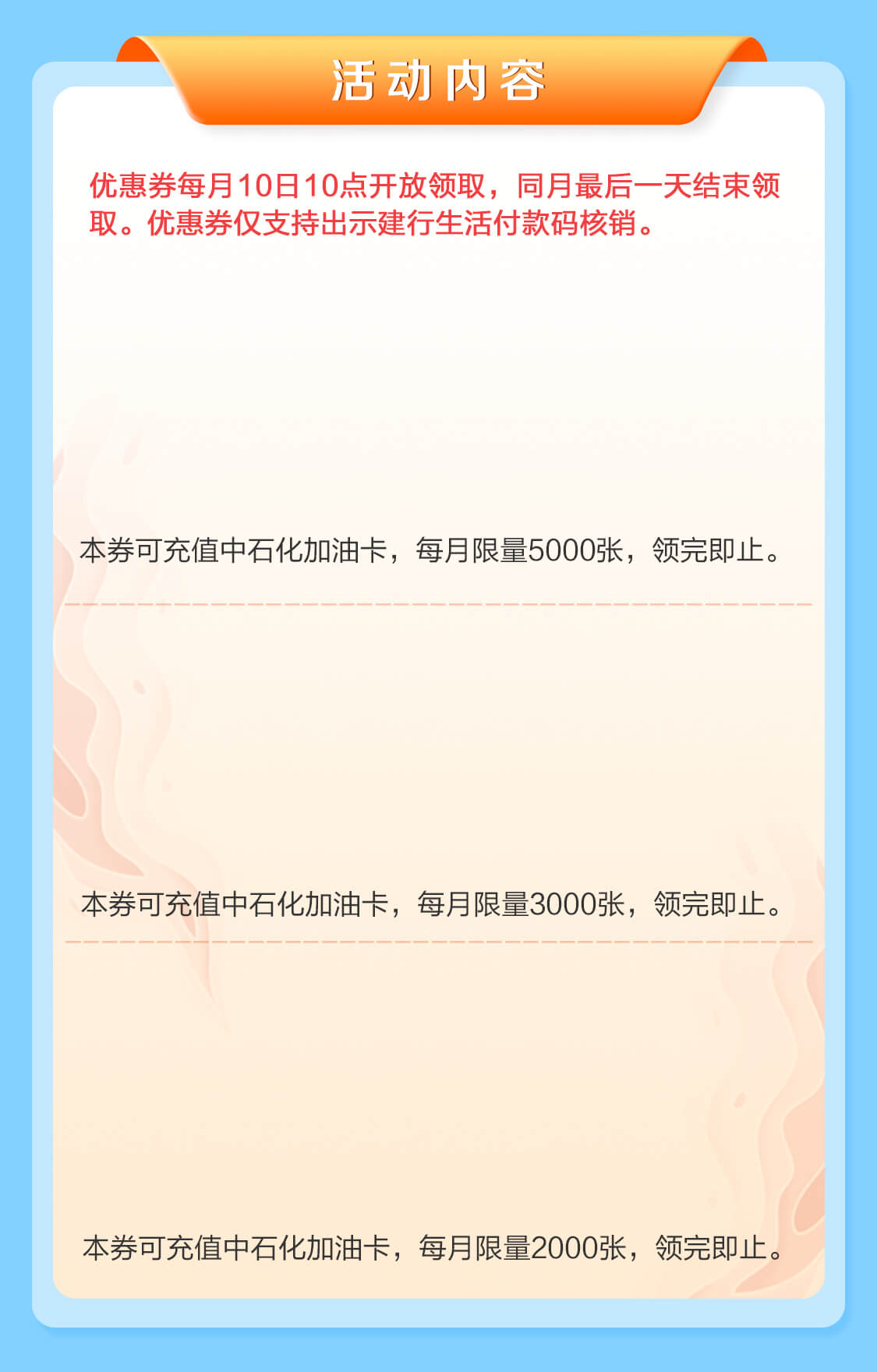 背景页